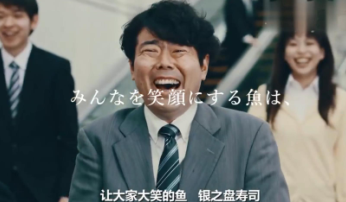 日本腦洞廣告又一力作來啦