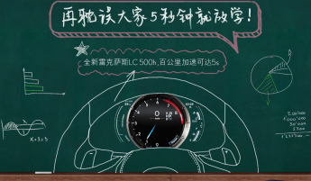 2018年教師節品牌借勢海報