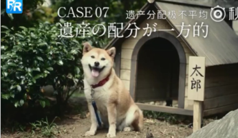 日本又一神級腦洞廣告來啦！