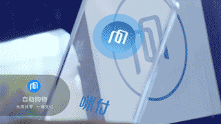 咪付產(chǎn)品功能演繹TVC