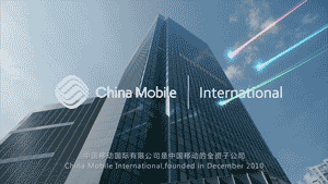 中國(guó)移動(dòng)國(guó)際企業(yè)宣傳片
